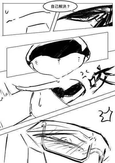 赛博坦没有圣诞节，所以他們才不會打聖誕砲～