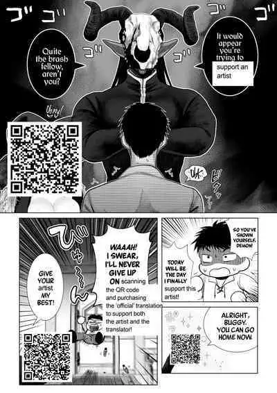 Majo Fuufu no Ichinichi | The Daily Life of an Occult Couple