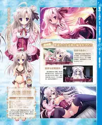 Dengeki Hime 2015-02