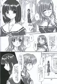 (SC26) [CHINPUDO (Marui)] Junpaku Seito Shimakosan (Maria-sama ga Miteru)