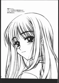 (C68) [Dennou Denpa Hatsureisho (Harukaze Koucha)] Yappari Dame Ningen no Shoumei (Various)