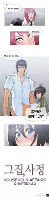 [ButcherBOY] Household Affairs Ch. 11-26 [English] [Yomanga]