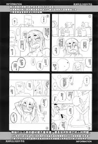 [Takatsu] Isekai de Elf no Yuusha(♂) ga Yome ni Natte Kureru You desu !? (Koushoku Shounen Vol. 11) [Chinese] [theoldestcat汉化]