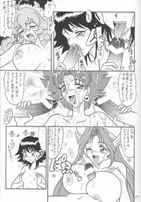 (C59) [Mutsuya (Mutsu Nagare)] Sugoi Ikioi VIII (Corrector Yui)