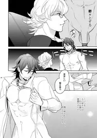 (C84) [BORO ZS (Hyakuichi Nemu)] Ai no Kemono Sairoku-shuu (TIGER & BUNNY)