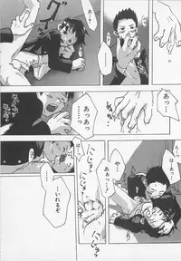 [Tsukumo Gou] Sentimental na Toki