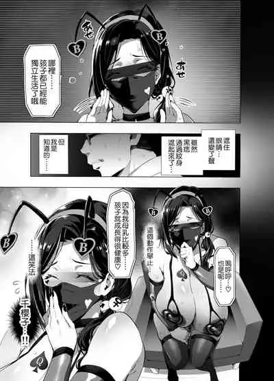 C99会場本マスク有り無し＆クリアファイルイラスト