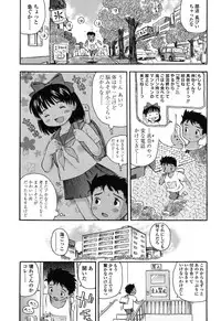 [Usakun] Hatsukoi! Lyrical H [Digital]