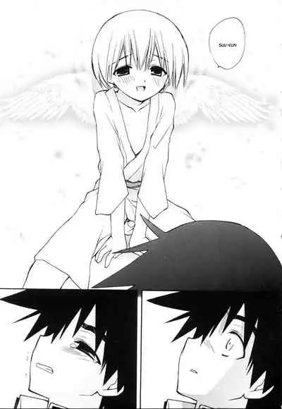 Inori - Prayer