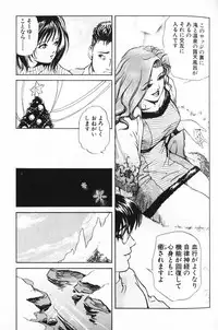 [Misaki Yukihiro] Psychoo! Therapy