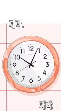 Hooker Ch.1-34 (English) (Ongoing)