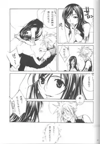 (C69) [IRODORI (Soyosoyo)] Adult Children (Final Fantasy VII)