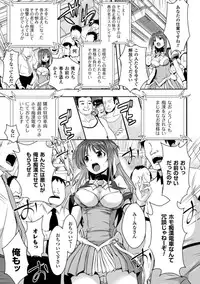 [Tokimaru Yoshihisa] Beat Angel Escalayer THE COMIC Ch. 1-8
