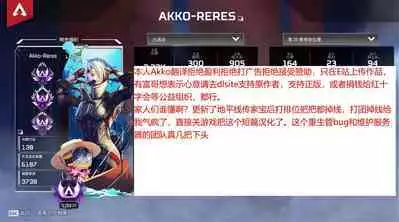 Mad Scientist? Omake | 疯狂科学家为了研究和我造孩子？