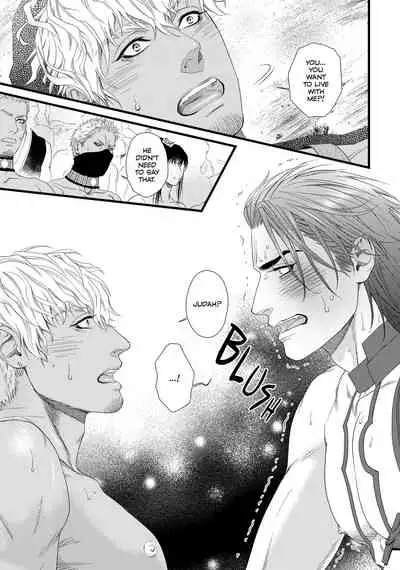 [Ike Reibun] 8-nin no Senshi | Dick Fight Island Vol. 1 [English] [Digital]