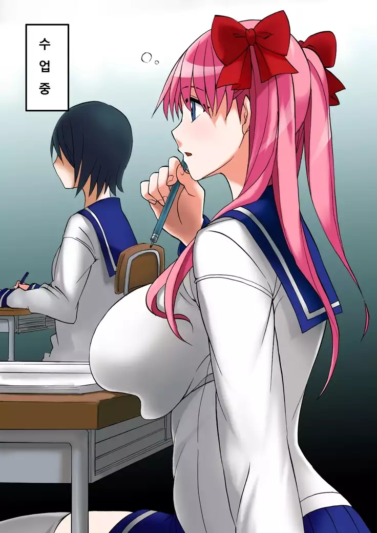 Haramura-san wa Boku no Mono