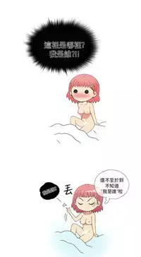 中文韩漫 破繭 Ch.0-6 [Chinese]