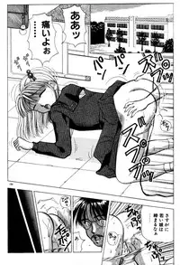 [Still88] Hare Tokidoki H