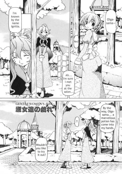 Futanari Androgynous 2 - Gentlewomens Jest