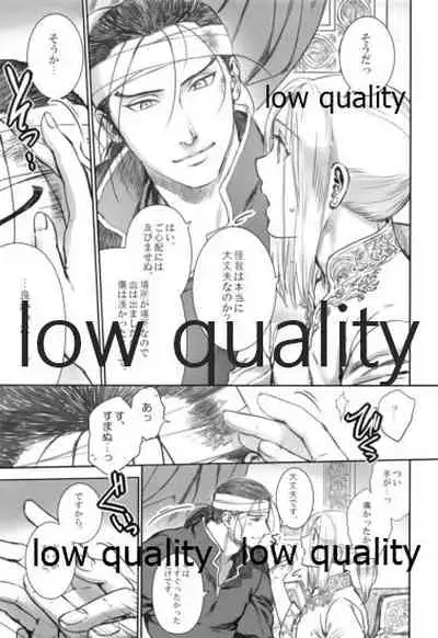 Hatsukoi wa Usumurasaki no Iro