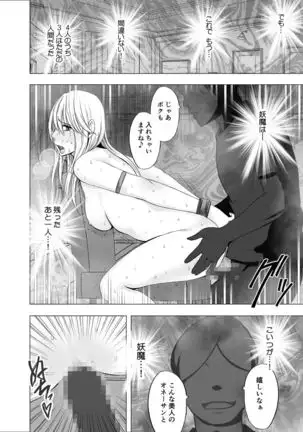 True Taimashi Kaguya