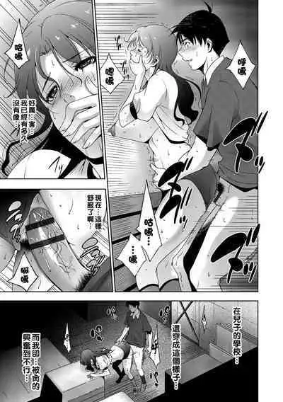 Furuki Yoki...? - Good old...?