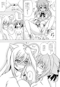 (C80) [Doku Pepper (Shiina Kazuki)] ADULT DOG (DOG DAYS)