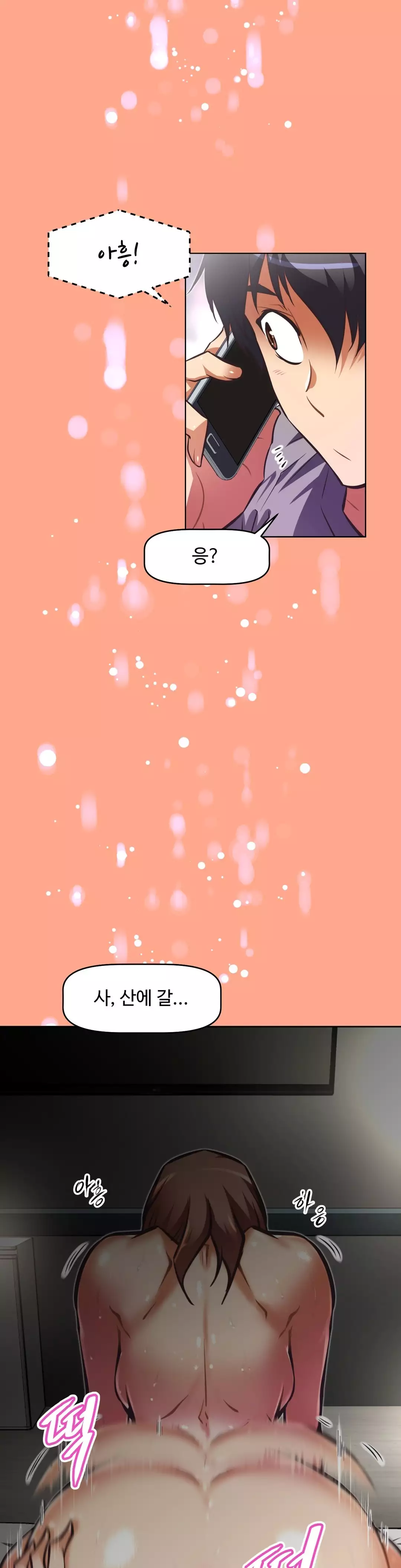 Brawling Go Ch.53-68