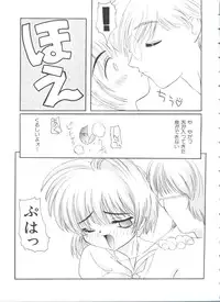 [Anthology] Ero-chan to Issho (Cardcaptor Sakura)