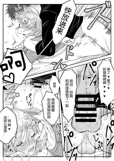 [Oishii Oshiri Cafe (Oishii Oshiri)] Elf Oyako Seidorei Ichiba nite Hanbaichuu [Chinese] [逃亡者×真不可视汉化组]