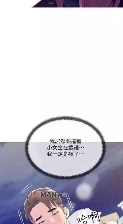 【周五连载】主妇危机（作者：查爾斯&漢水） 第1~29话