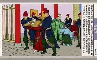 秋风辞【全本】