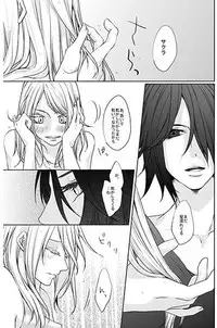 (C88) [Kanariya (Haruno Rei)] Futari no Seikatsu (NARUTO) [Sample]