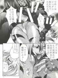 (C52) [RIROLAND (Kuuya, Satomi Hiroyuki)] Kiba to Tsubasa (Darkstalkers, Final Fantasy VII)