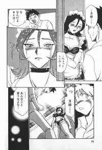 [Chiba Dirou] Ime Yakko Kazoku - Maid-Family