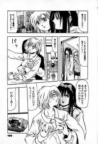 [Enzo enzou] Apartment Heaven