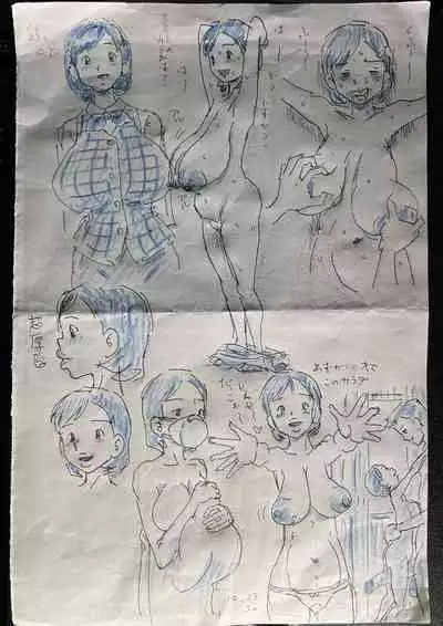 こんなの初めて!もっとちょうだい!超弩級淫乱爆乳、桃音(ももね)のおねだり肉体面接試験!