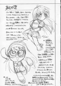 (C60) [HIGH RISK REVOLUTION (Aizawa Hiroshi)] Shiori Dai-Hachi-Shou Kuruidashita Haguruma | 詩織 第八章 狂亂的齒輪 (Tokimeki Memorial) [Chinese] [祈花漢化組]