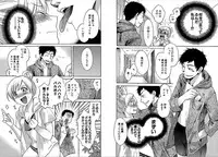 [Pon Takahanada] KOMA-TAN vol.01