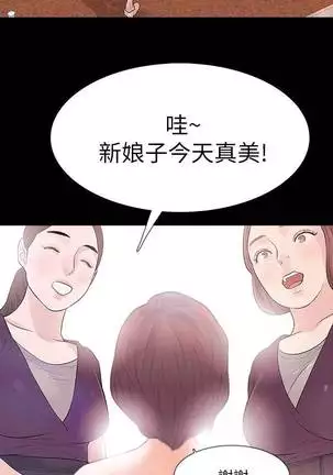 【已完结】Revenge（作者：P & 朴敏） 第1~25话