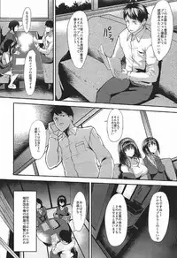 (C92) [NxC Thermit (Nohito)] Konna ni mo Itooshii 1.5 (THE IDOLM@STER CINDERELLA GIRLS)