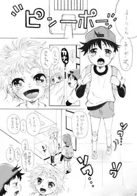 [Fish Bone] Thin Thin