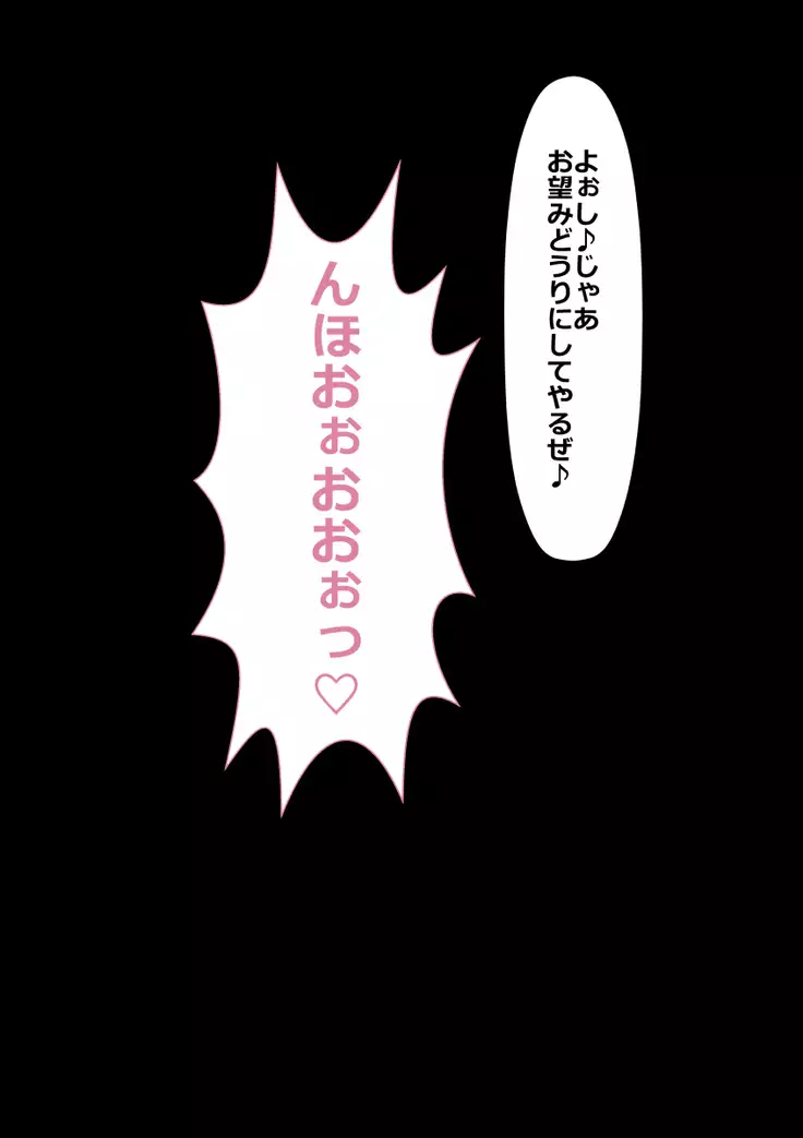 DQN嫌いの美人妻と隣室のDQN男