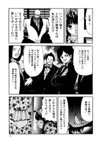 [Paint Robo] Nakadashi - Intravaginale Ejakulation