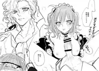 (Mashi ~yugure] Feito rogu ㊸_ Edo guda ♀](Fate/Grand Order) [Sample]