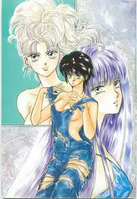 [Asagiri Yuu] Midnight Panther Volume 2 JPN