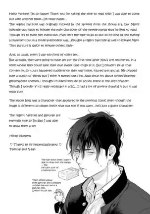 Nakasete Yaru yo Yankee-kun | I'll Make You Cry Ch. 1-5 + Extras