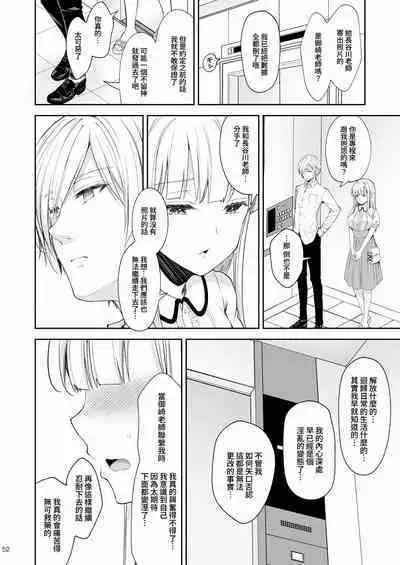 隷嬢の小夜曲调教