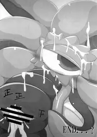 (C92) [Mayoineko (Various)] Shuma Lover (Doctor Strange) [English] [H-Konbini]