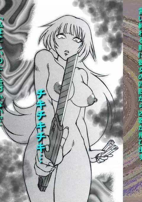 RTK Book Ver. 8.1: “‘Tsuki’ Monogatari Daiichiwa ‘Hitagi Crab’”